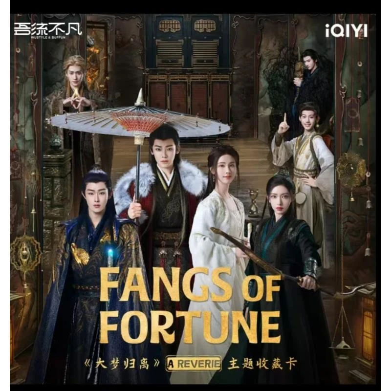 【AUV】玩法合集《大梦归离》A Reverie 收藏卡国际版吾流不凡官方