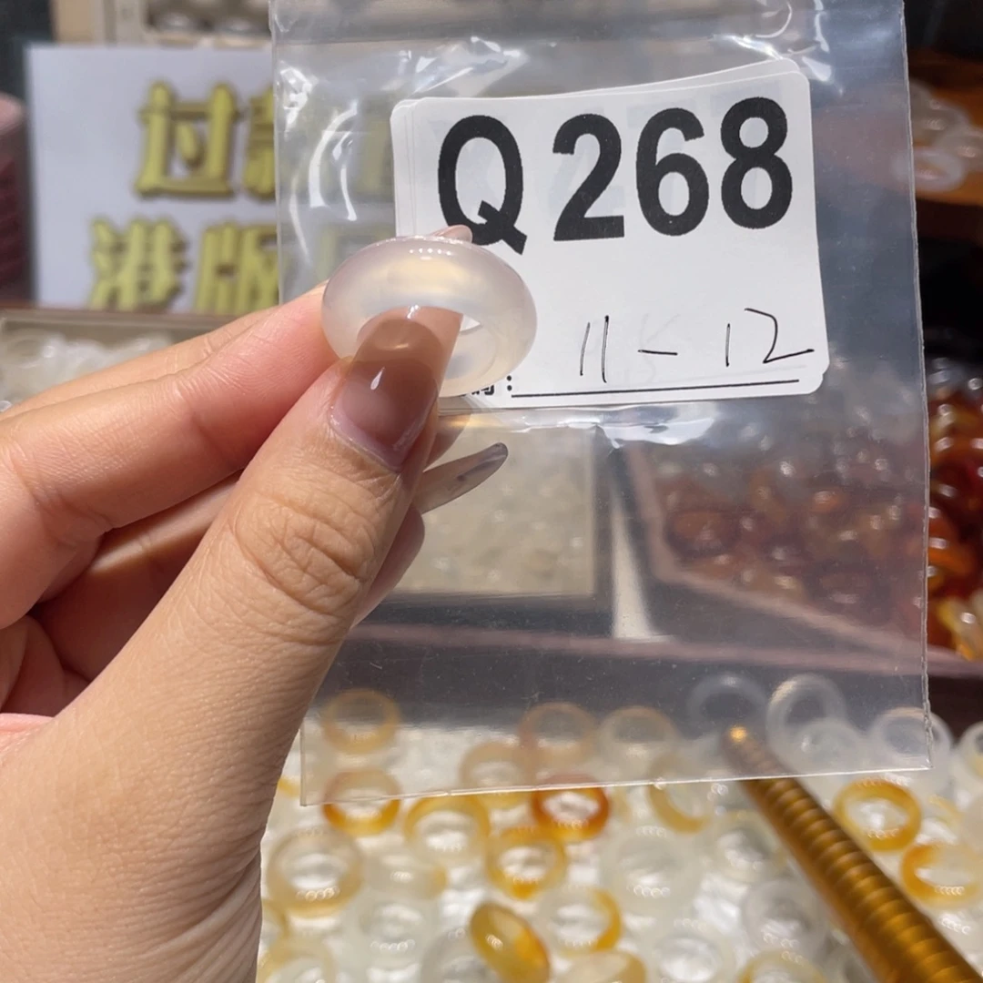 未镶嵌戒指玛瑙/玉髓268