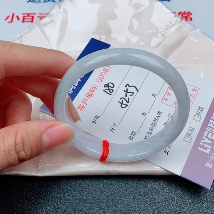 翡翠未镶嵌手镯天然缅甸A货翡翠手镯