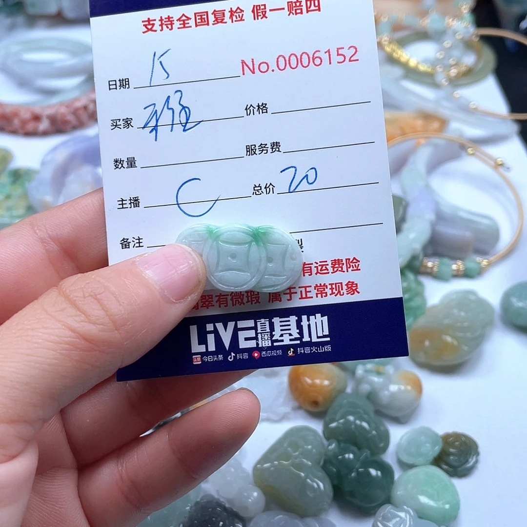 颈饰未镶嵌翡翠✨**雅