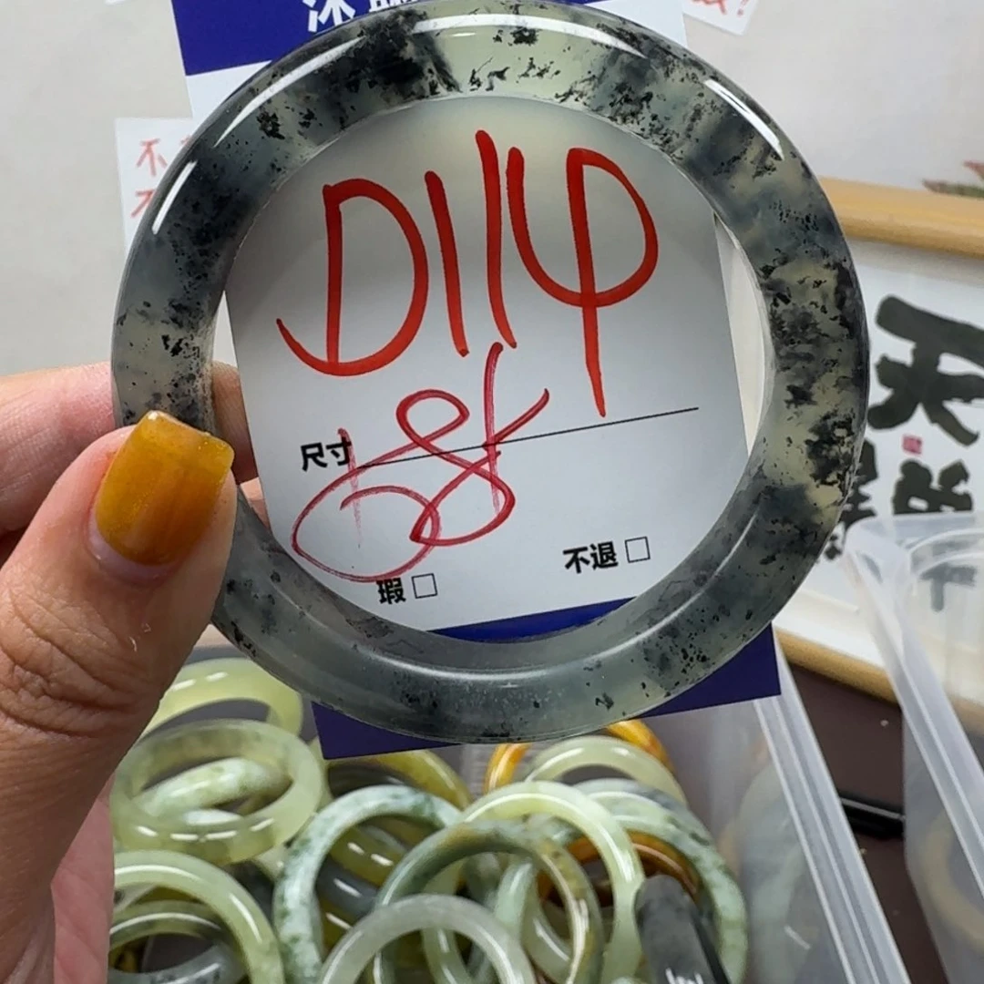 蛇纹石玉未镶嵌手镯114