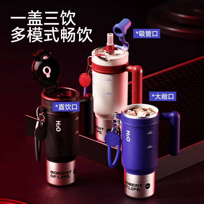 世大家保温杯便携2025新款男女办公室大容量冰霸吸管水杯车载杯子