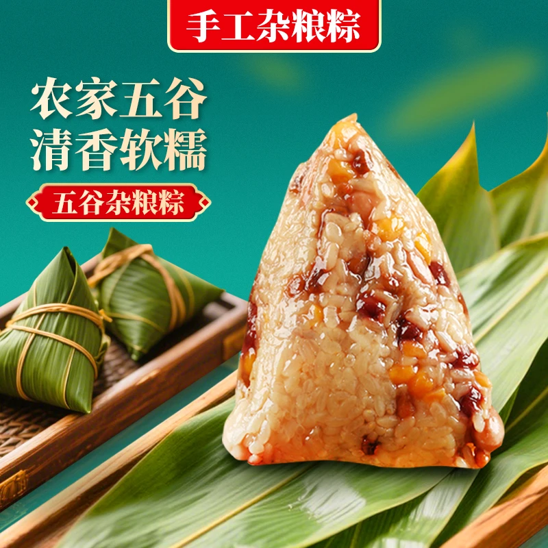 湖南原味清甜粽子新鲜白米粽端午节手工纯糯米白粽子湖南特产早餐