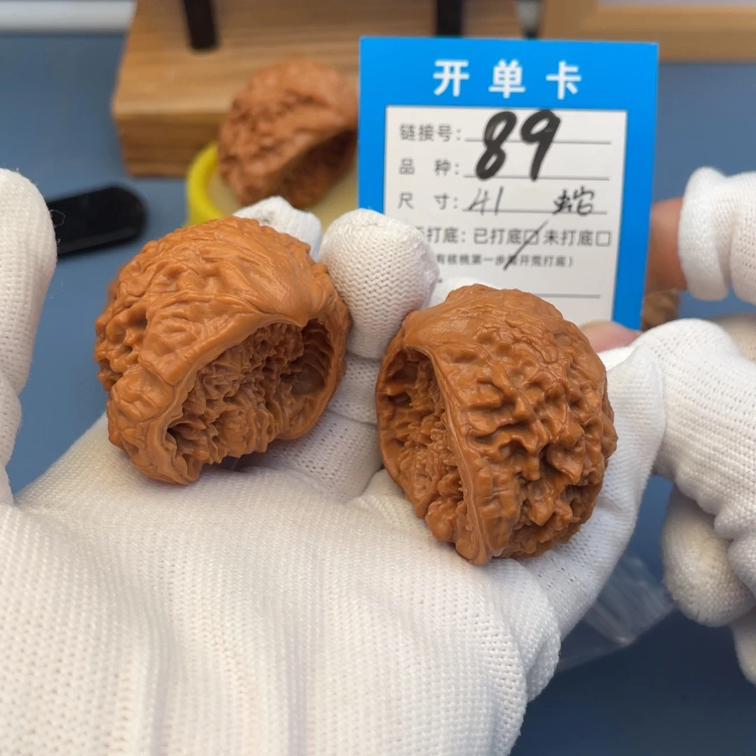 桃核吊坠文玩核桃