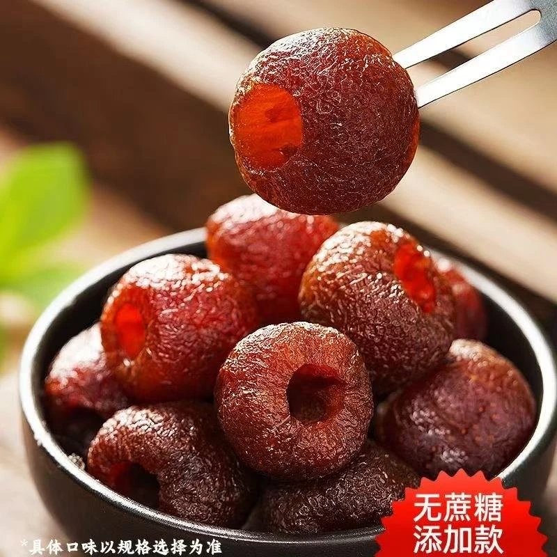 【偏远可发】空心山楂酸甜软糯无蔗糖添加解腻零食晚上必备充饥食品