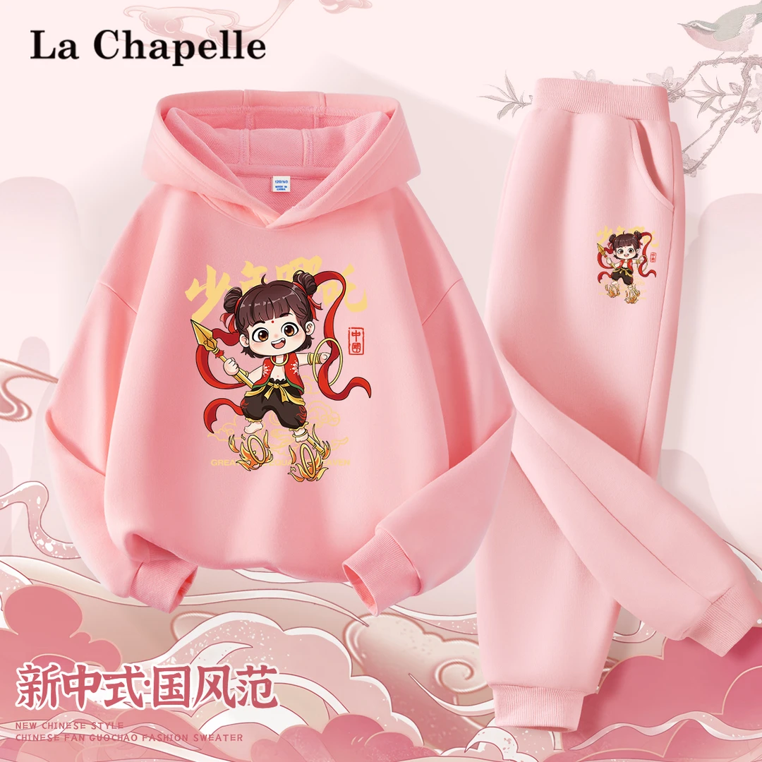 拉夏贝尔女童秋季哪吒丙丙套装男童2025新款国风秋装洋气卫衣卫裤