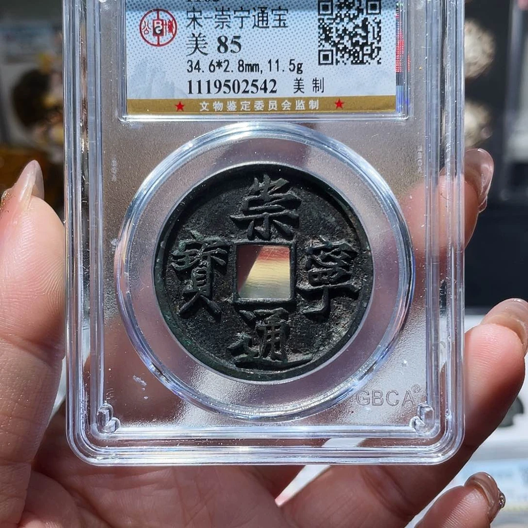 铜小亦精选 公博精品美制2542