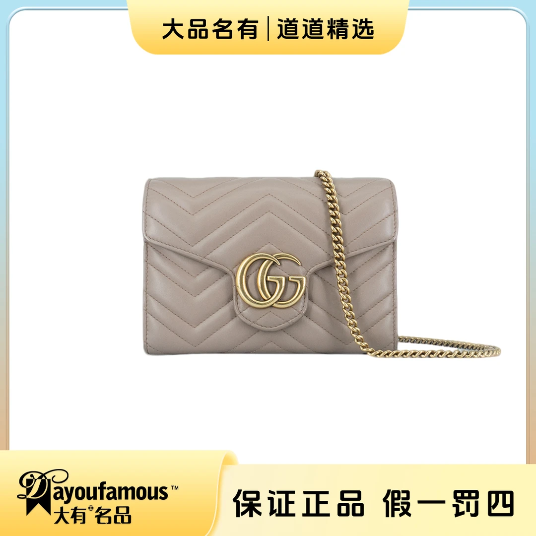 99新 GUCCI/古驰 98新丨道道丨奶茶色马蒙woc链条斜挎包