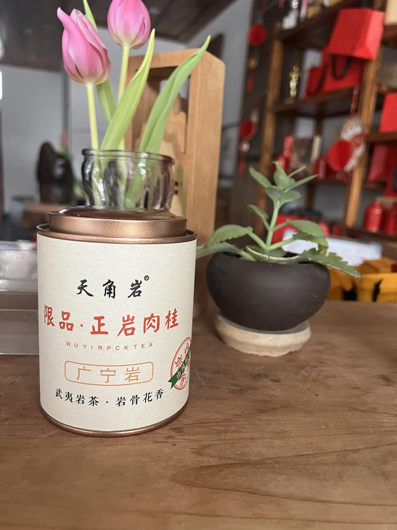 【限品•广宁岩肉桂】罐装 50g