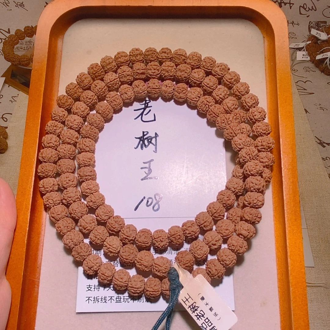 金刚菩提手串108老树王10