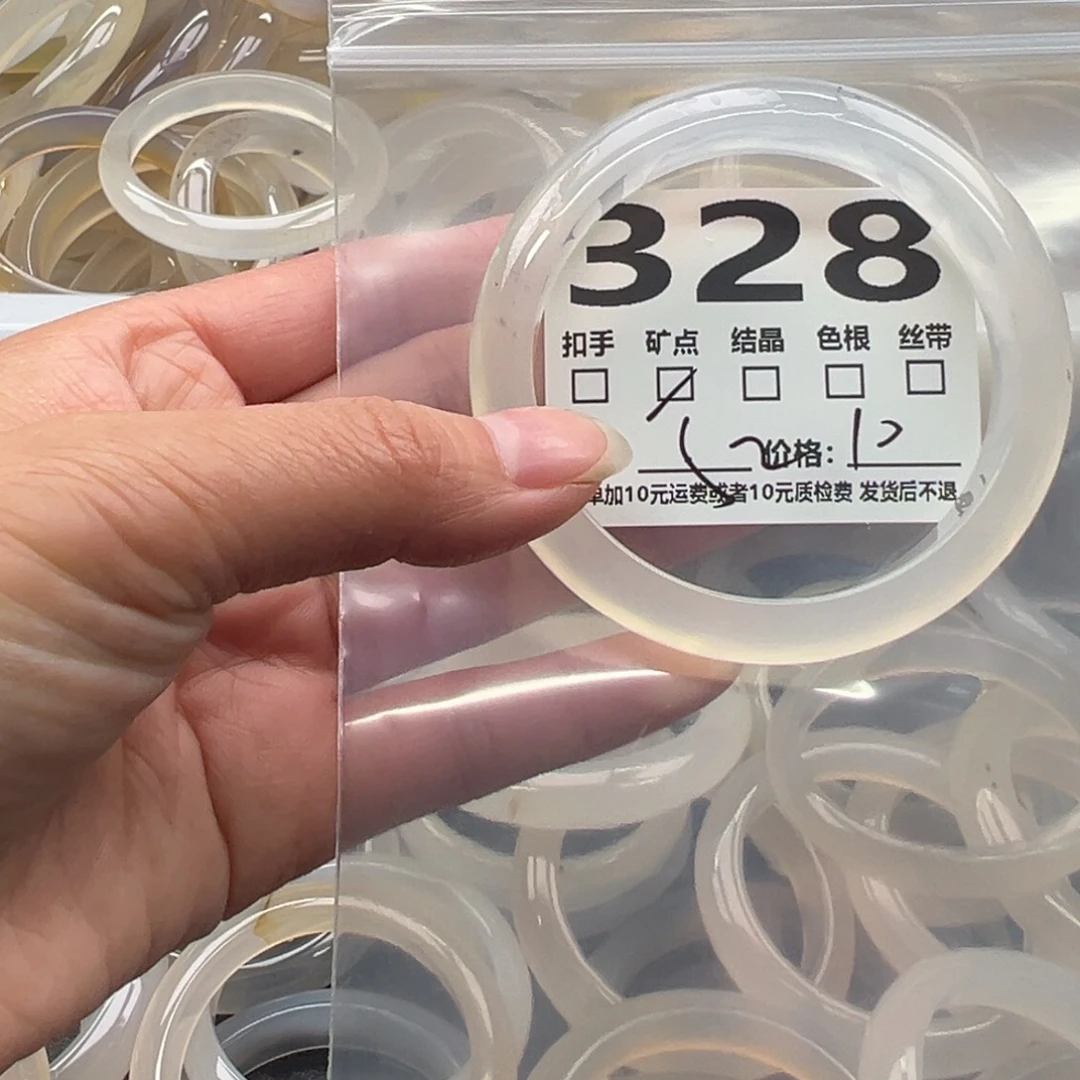 玛瑙/玉髓未镶嵌手镯328