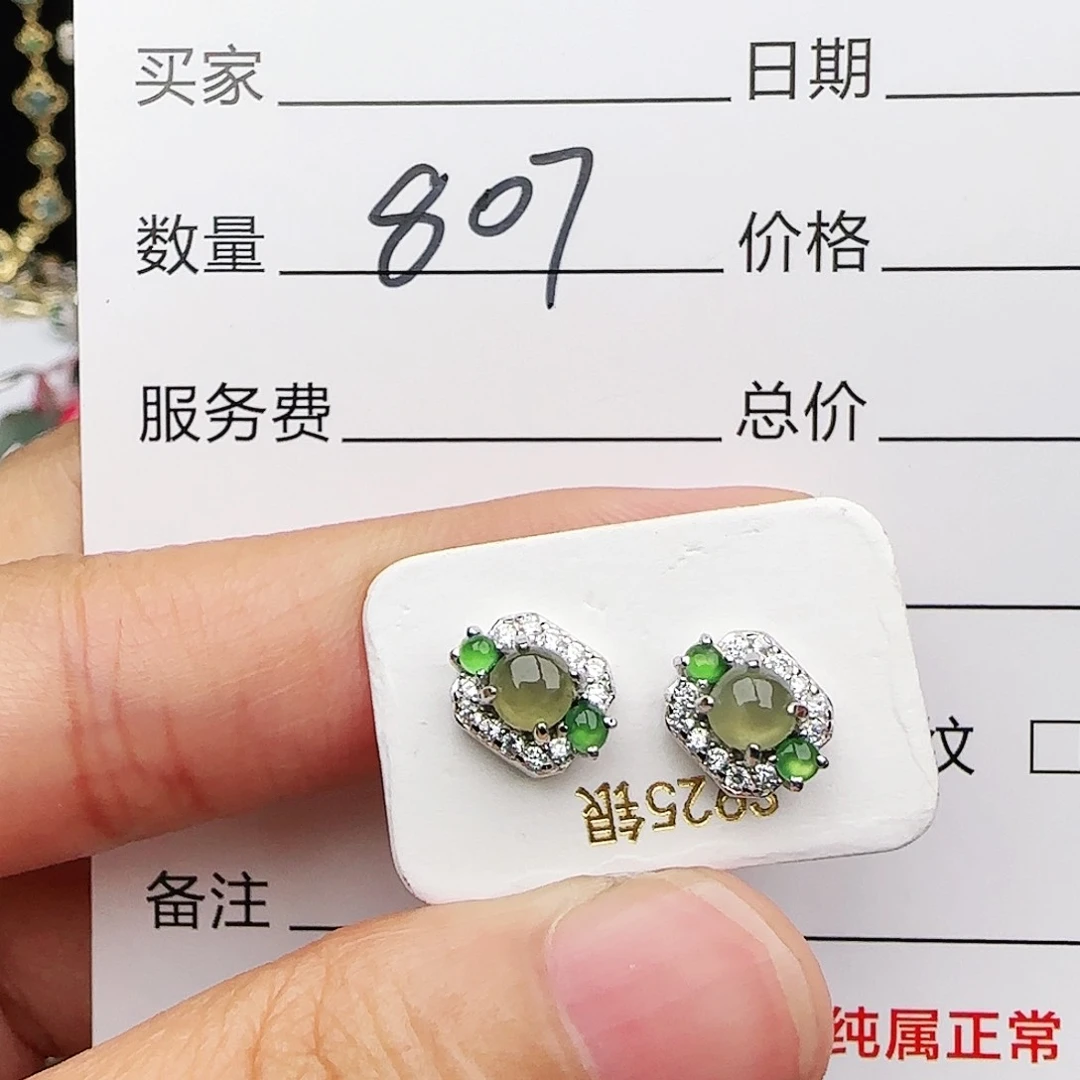银S925镶嵌戒指翡翠戒指