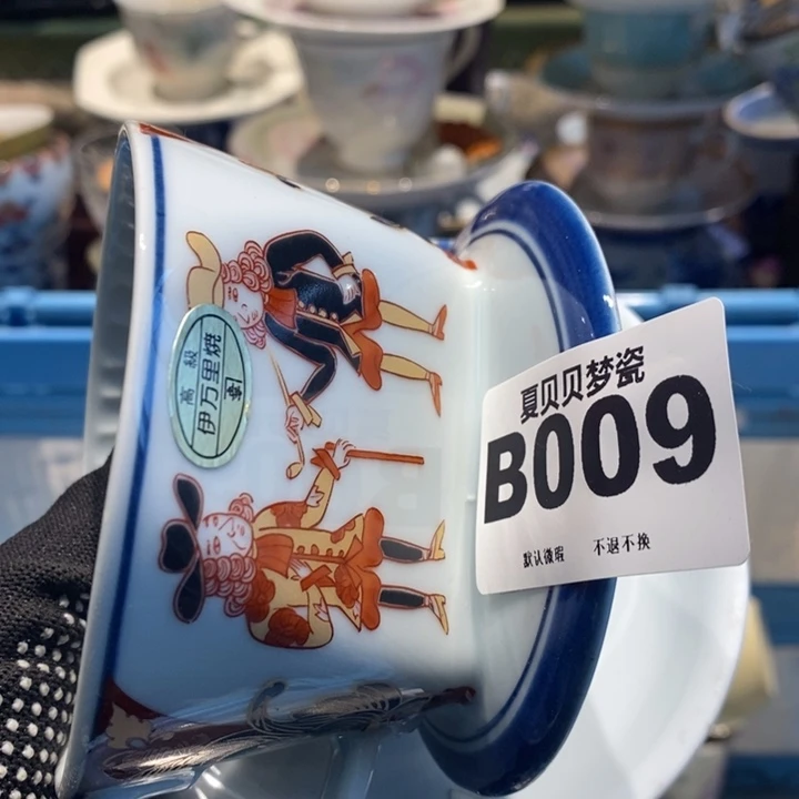花***昙哈哈哈哈哈哈哈哈