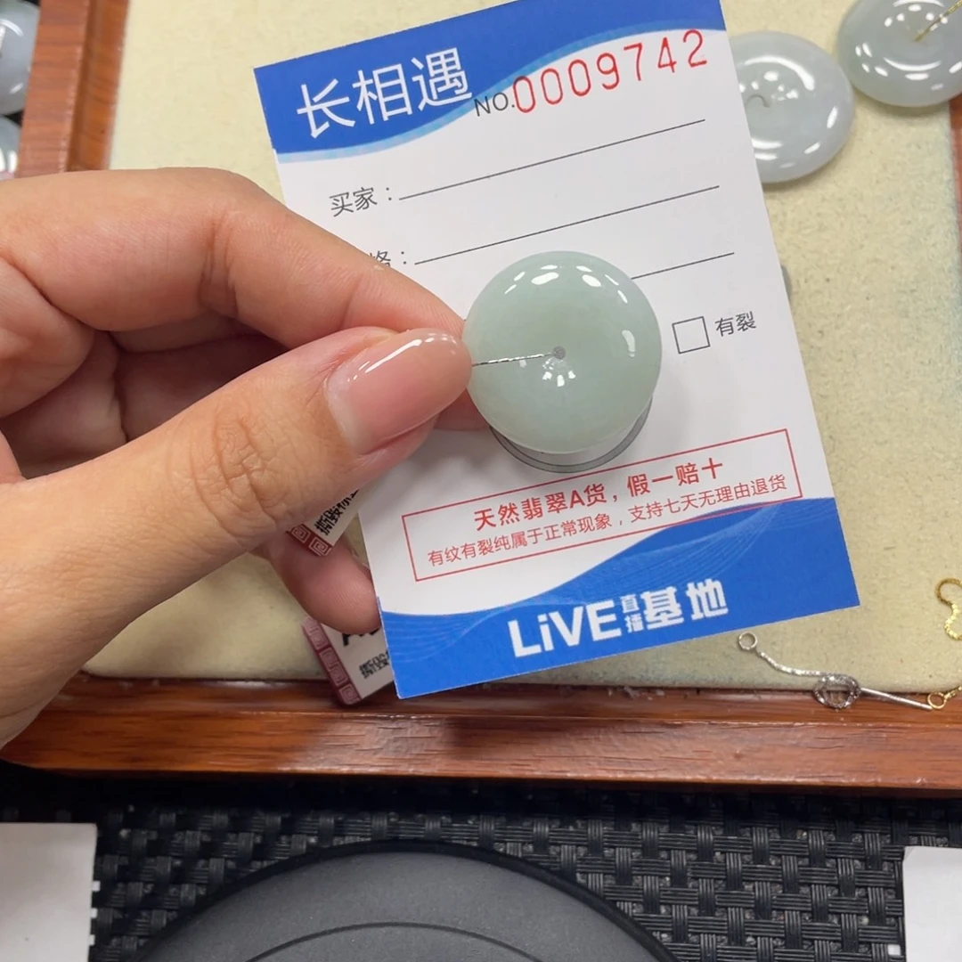 颈饰未镶嵌翡翠x9742