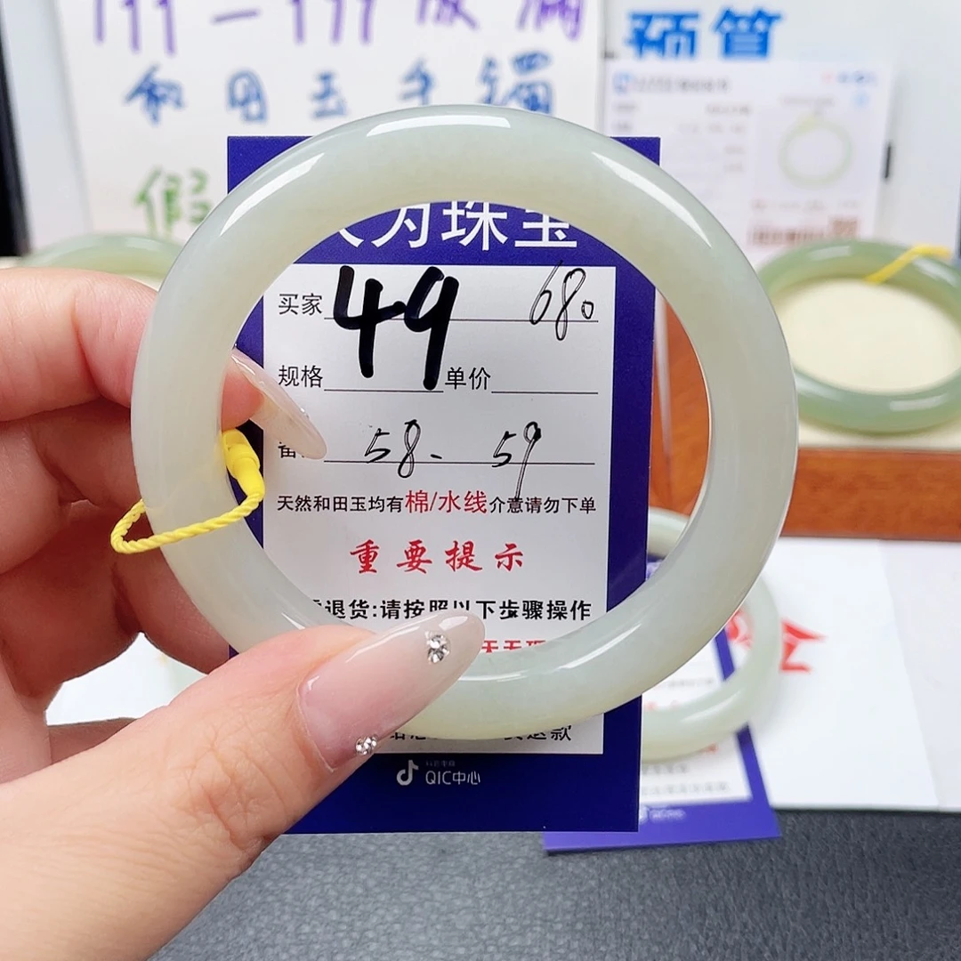 未镶嵌手镯和田玉