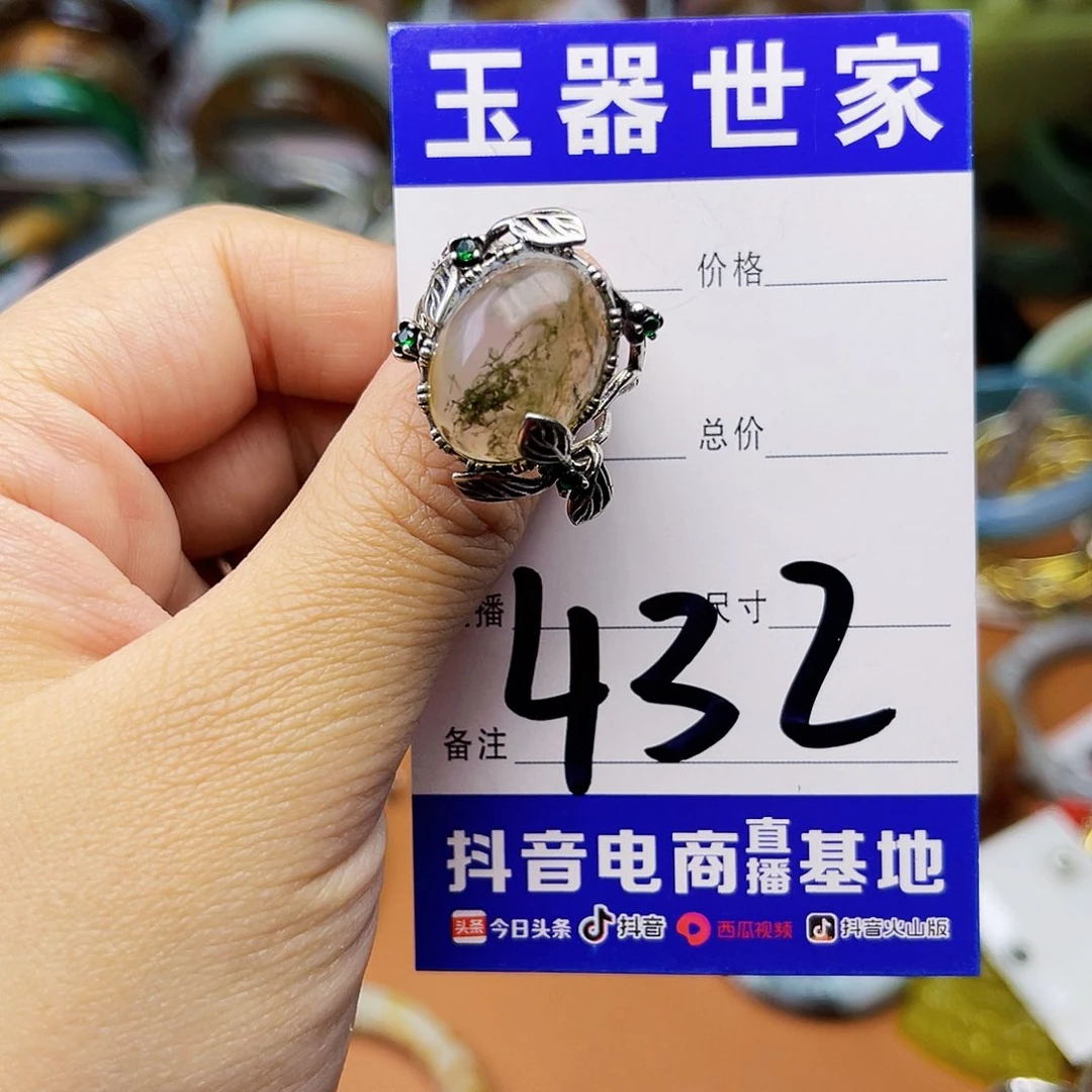 蛇纹石玉颈饰银S925镶嵌