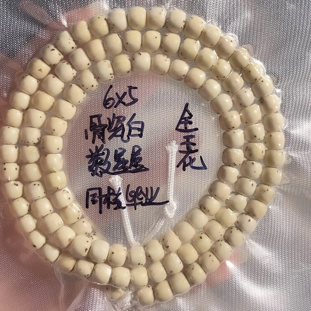 刘***亮吊坠星月菩提星月