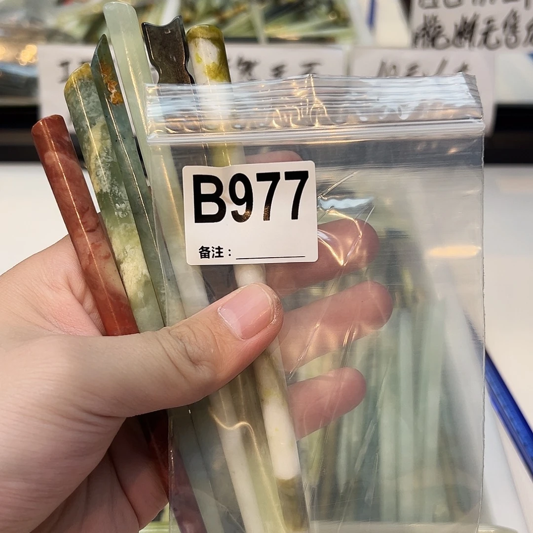 六***色未镶嵌蛇纹石玉发饰