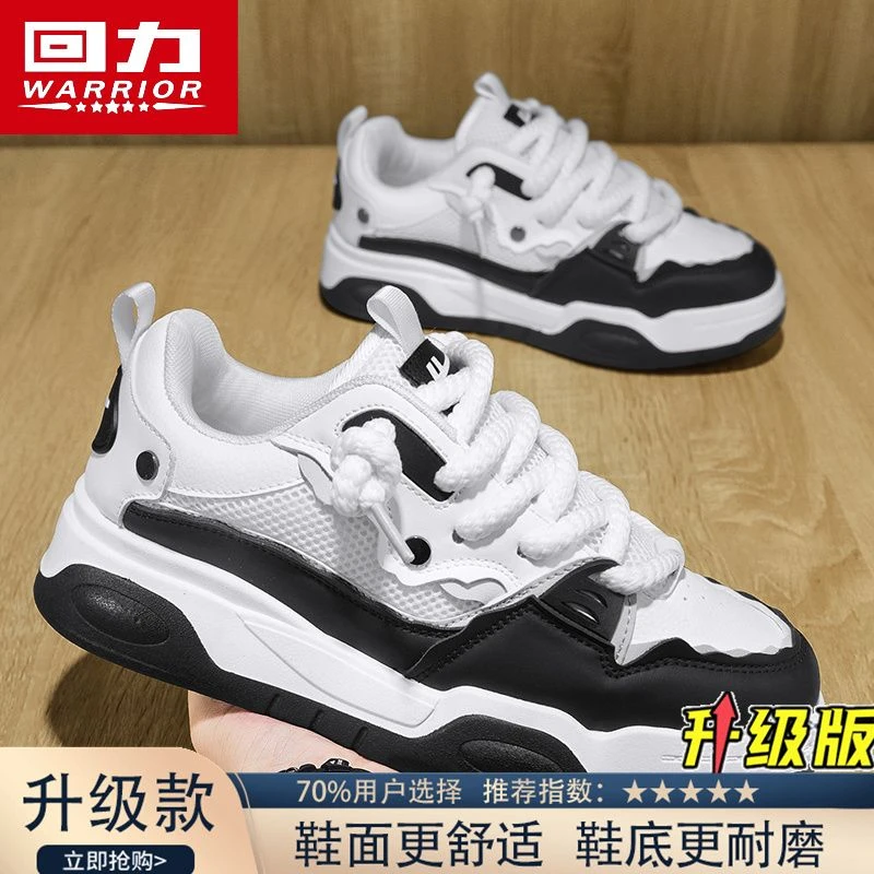 Warrior/回力潮鞋夏季2025新款百搭运动休闲网红爆款增高透气板鞋
