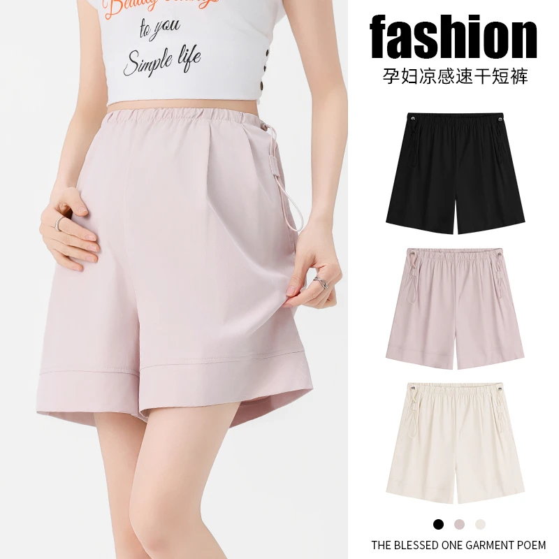 孕妇短裤不勒肚子夏季薄款外穿2025新款小个子打底短裤夏装冰丝裤