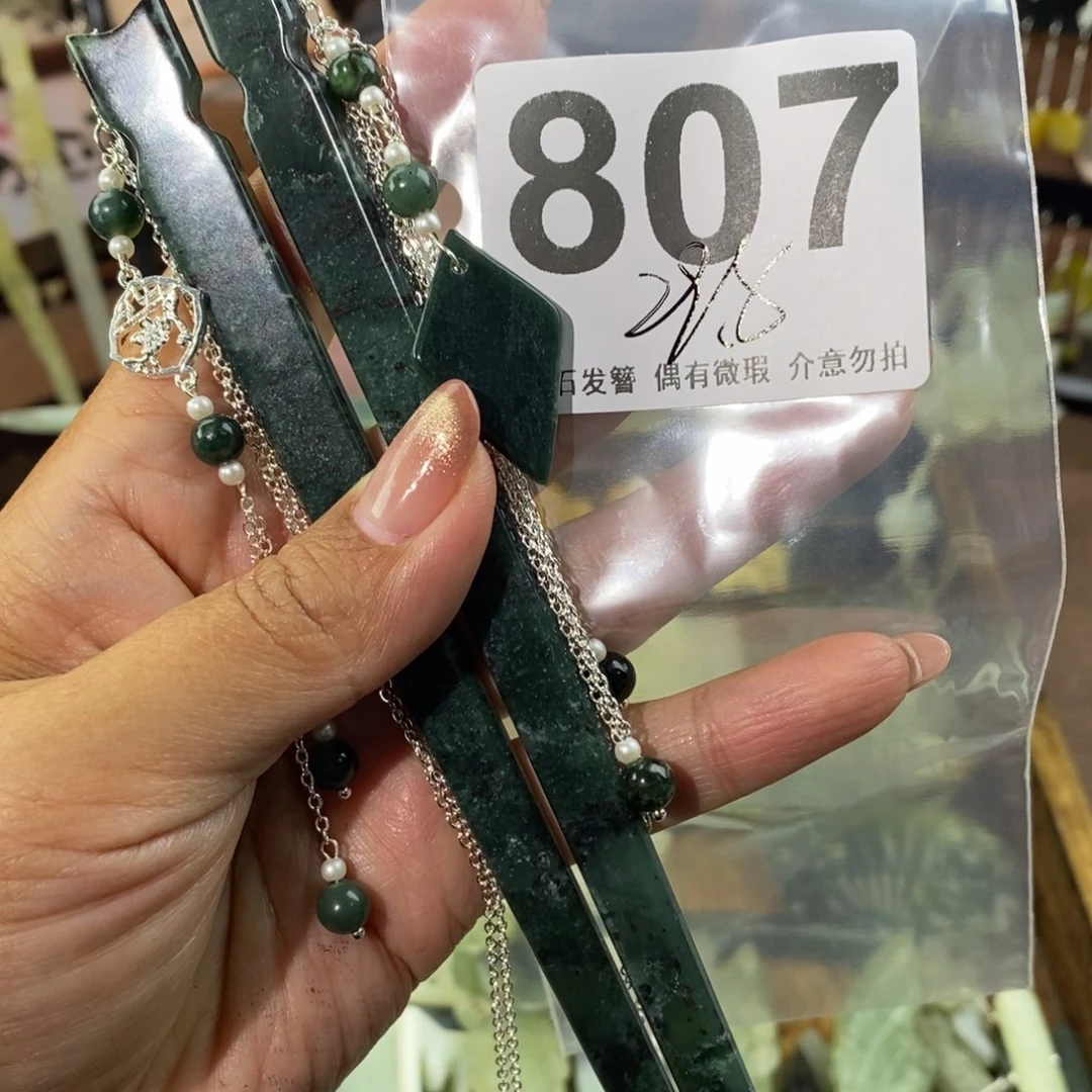 蛇纹石玉发饰未镶嵌渡****e