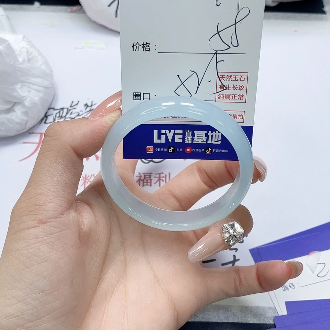 玛瑙/玉髓未镶嵌手镯244