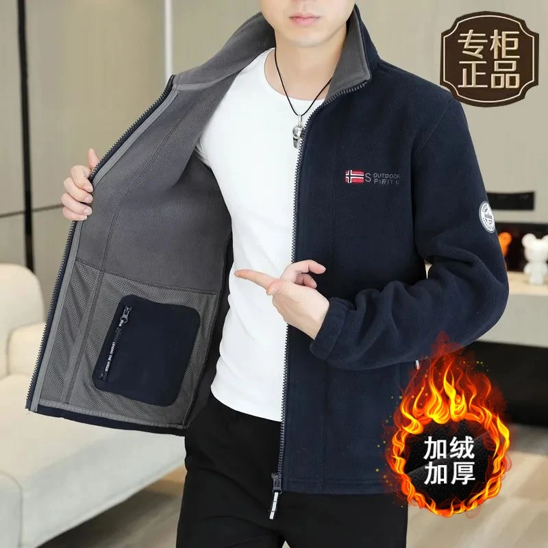 出口挪威！秋冬大码男士加绒加厚保暖立领休闲摇粒绒外套户外棉衣