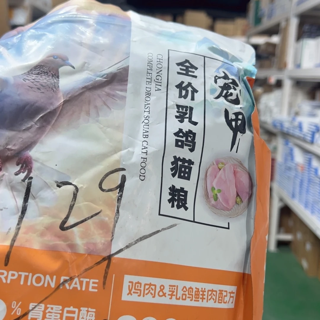 京仓好物推荐分享