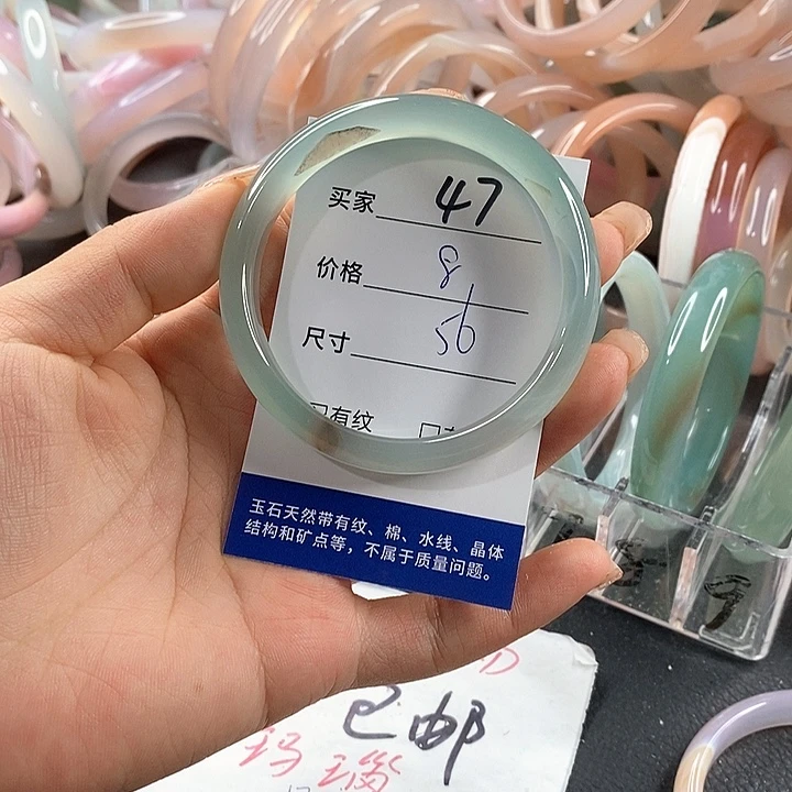 玛瑙/玉髓未镶嵌手镯47