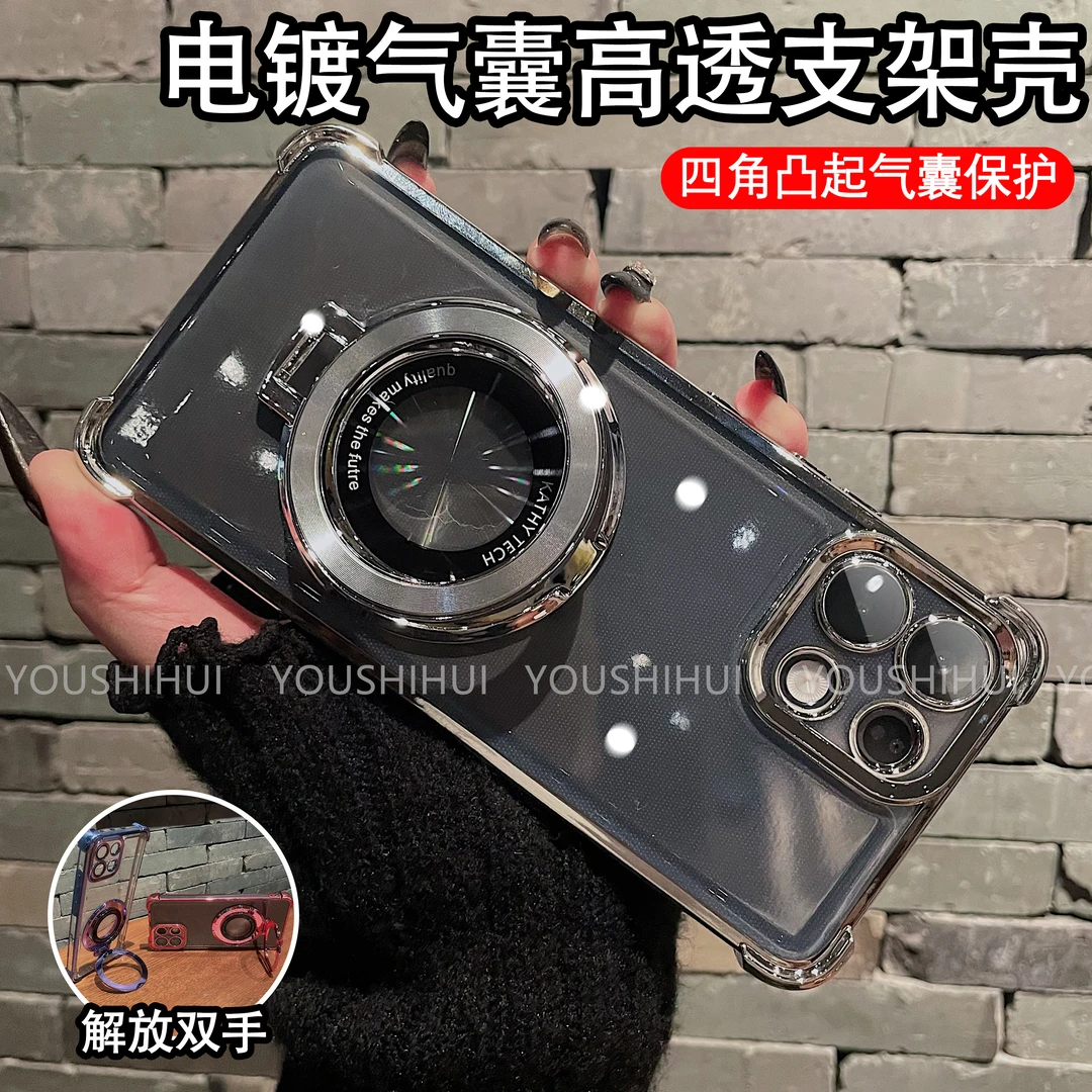 磁吸支架四角气囊防摔适用OPPOK12S手机壳透明电镀镜头全包保护