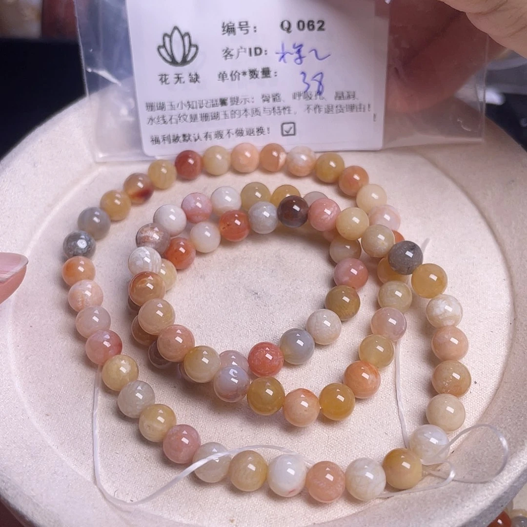 棵***棵硅化玉未镶嵌手镯