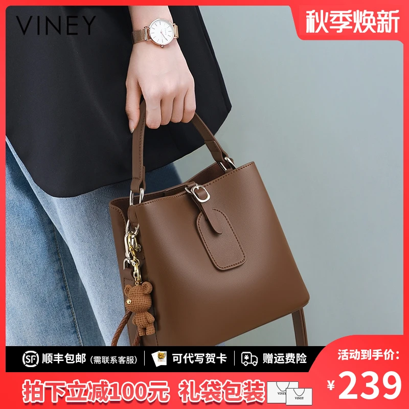 Viney真皮包包女包2025新款斜挎手提水桶包生日礼物送女友送老婆