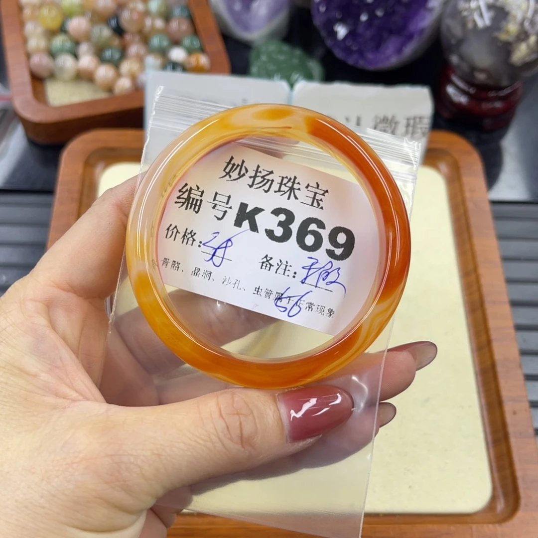 石英质玉默认有瑕未镶嵌?****?