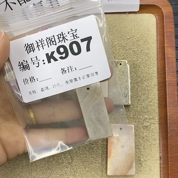 石英质玉吊坠(不含链)未镶嵌零*