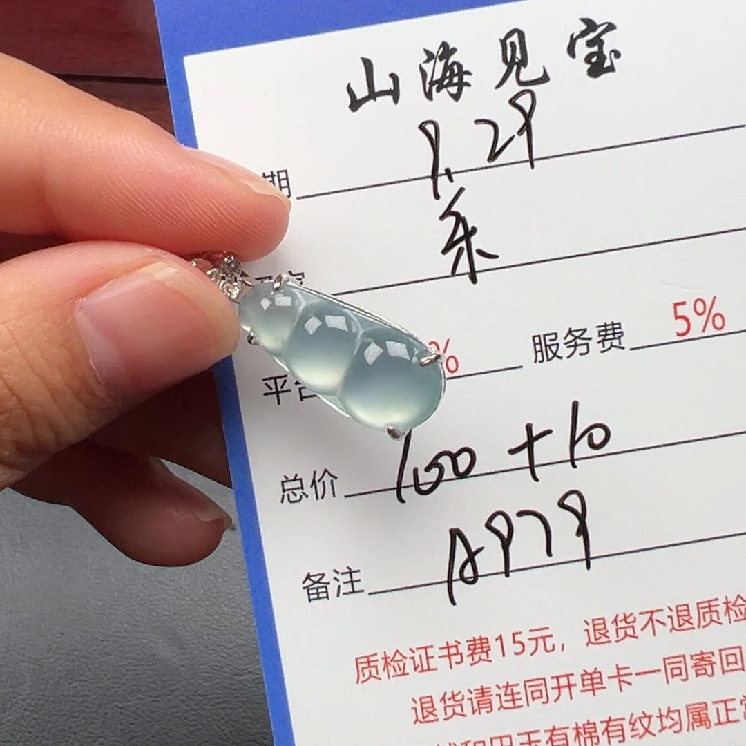颈饰银S925镶嵌翡翠乐*