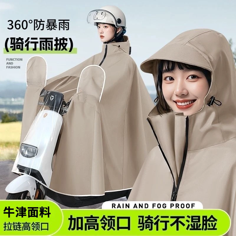 加大加宽牛津布雨衣全身防暴雨电动车骑行专用雨衣电动摩托车雨披