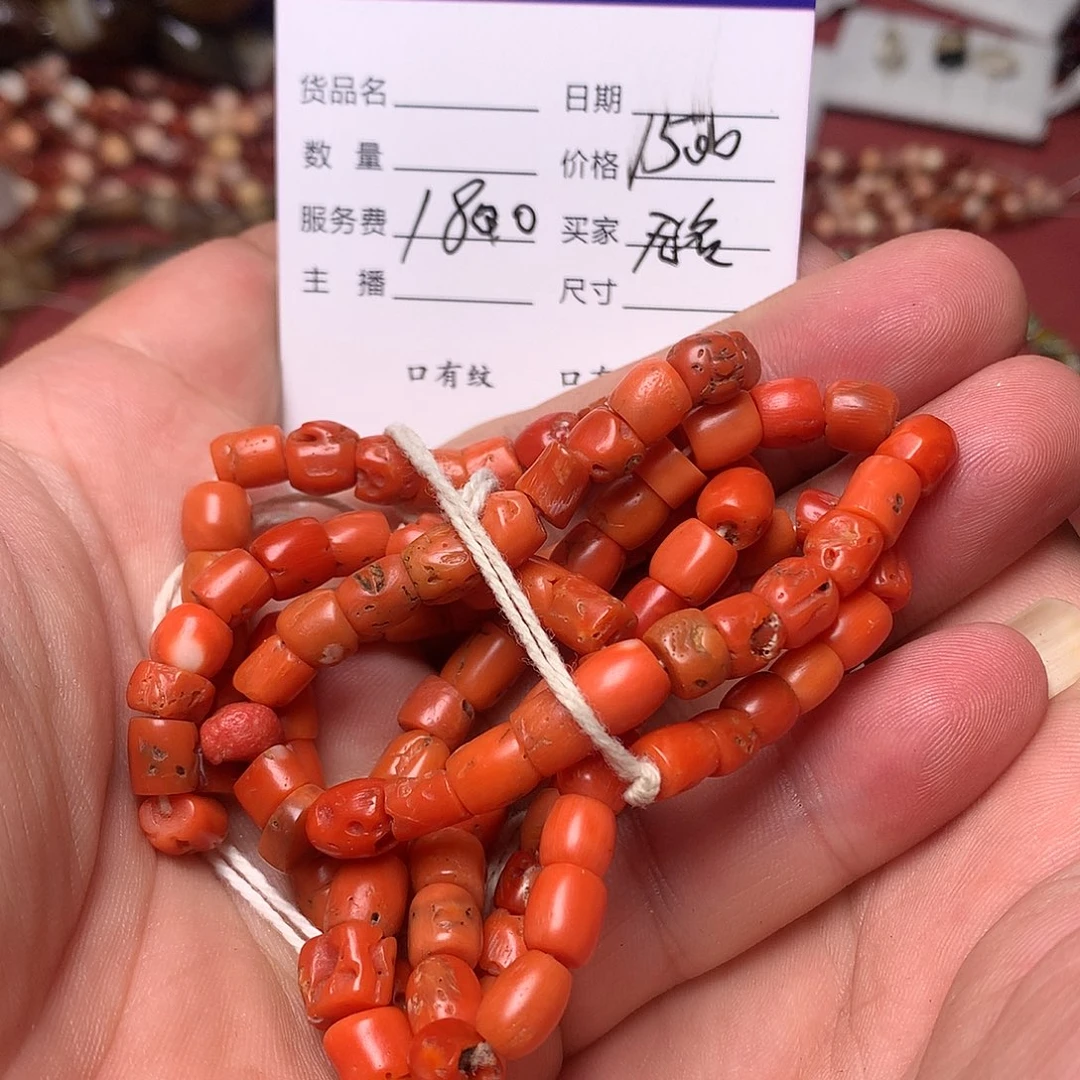 无***～琉璃手工艺品西亚古珠