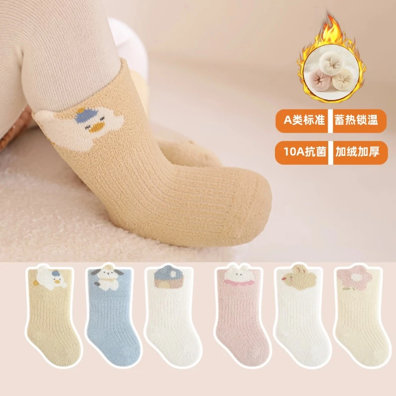新生婴儿袜子秋冬季加绒加厚保暖a类1-3岁小月龄男女宝宝中筒袜子