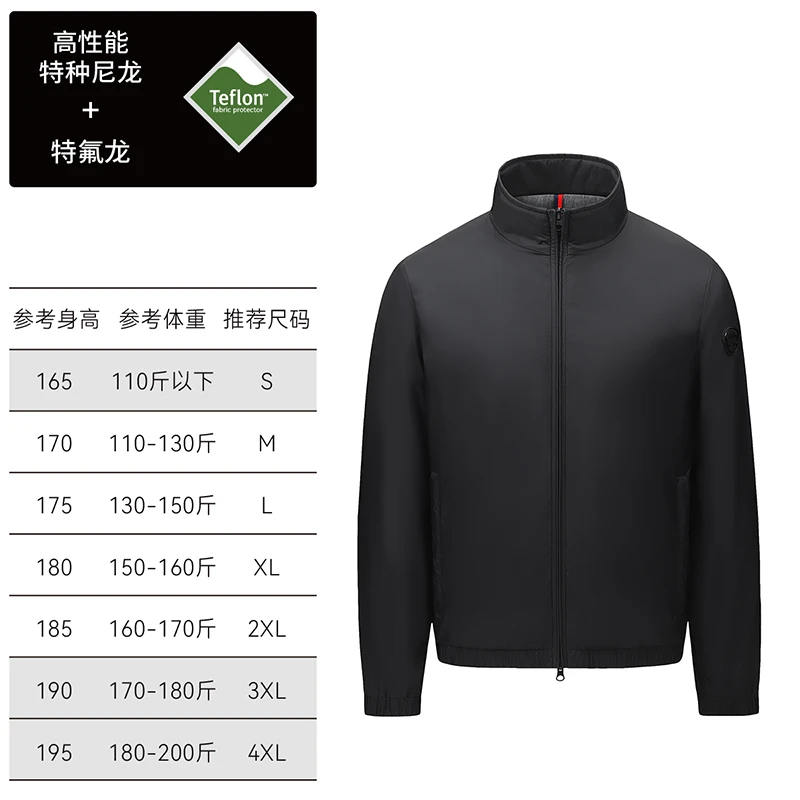 春秋新品四面弹面料经典百搭外套男士棒球领休闲防风夹克外套662