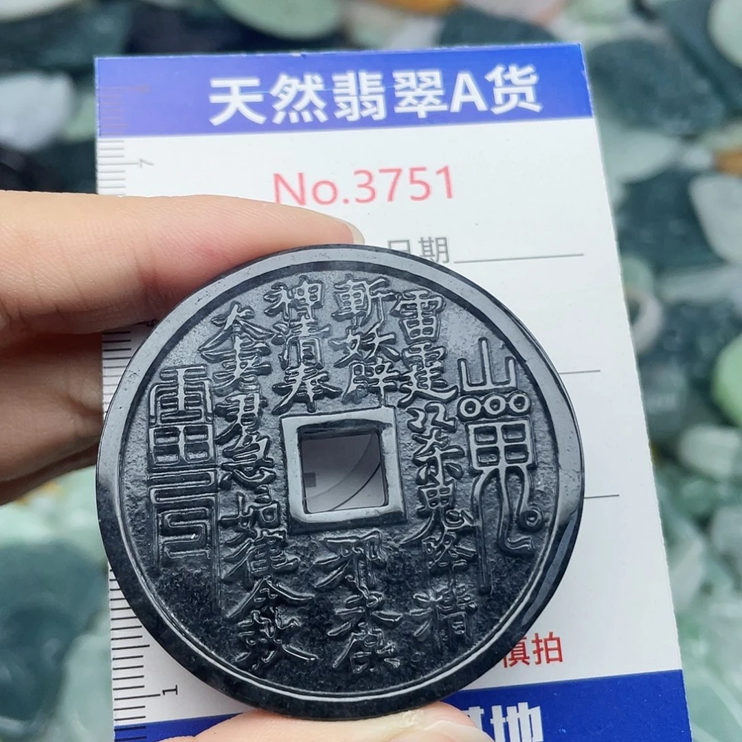 翡翠未镶嵌挂件3751