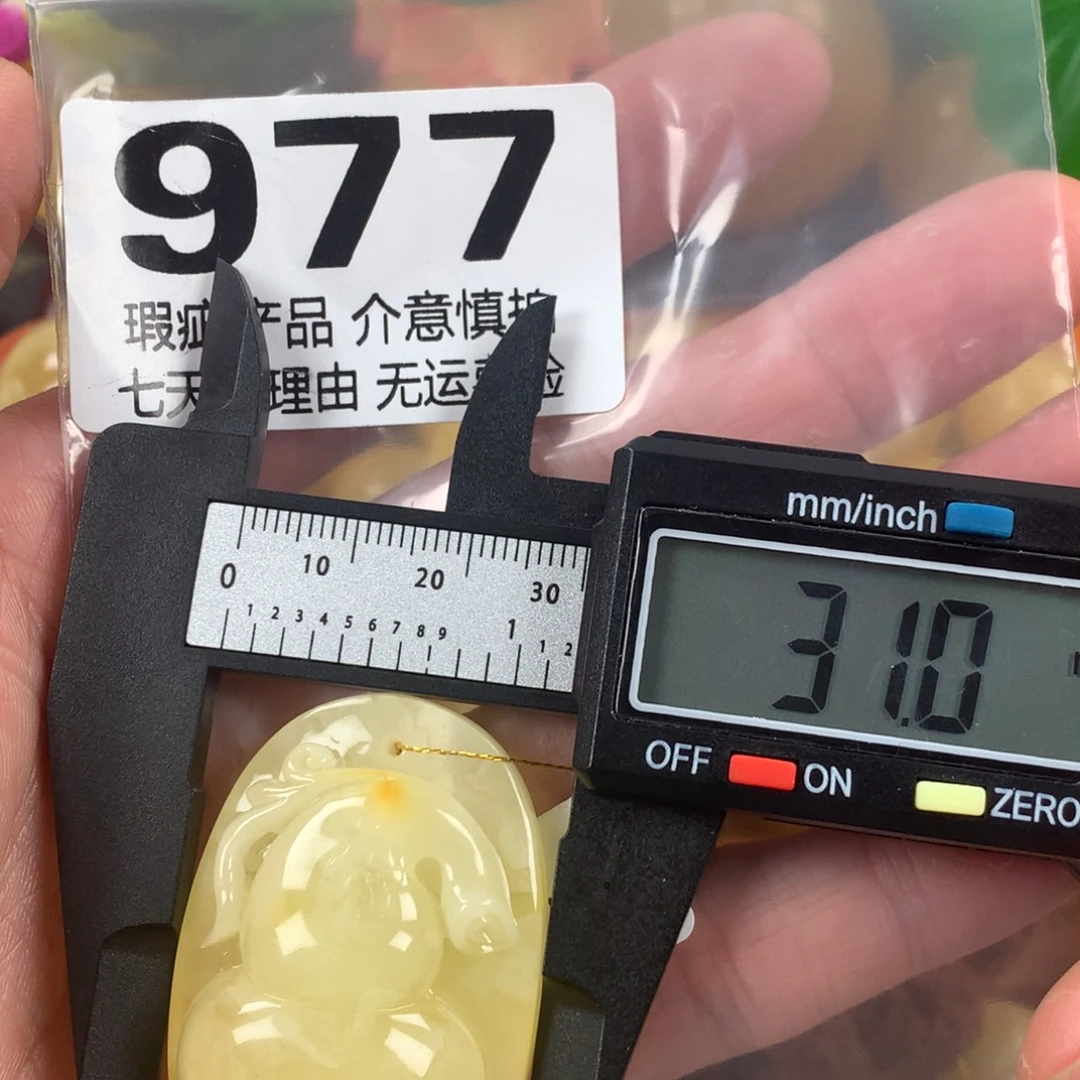 蜜蜡未镶嵌珠宝奇石裸石