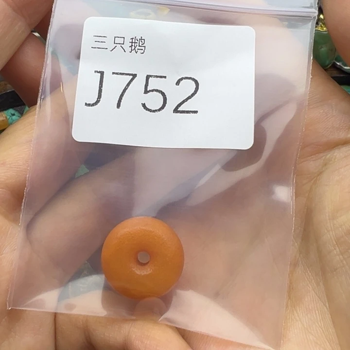 偶***成菩提根/象牙果吊坠