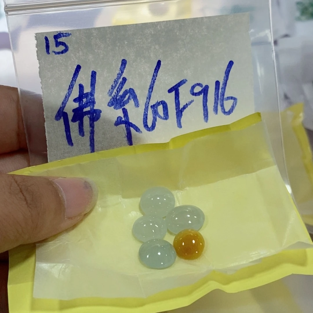 佛***能未镶嵌定制翡翠不