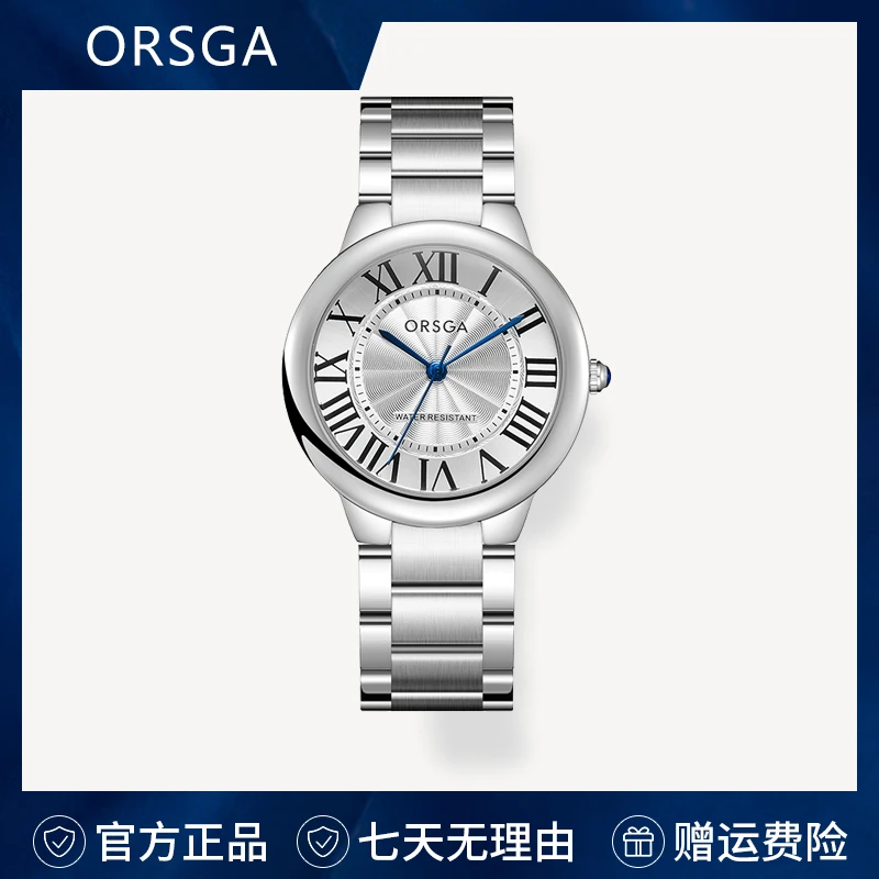 ORSGA女士手表轻奢时尚气质复古经典百搭简约蓝针气球腕表9295L