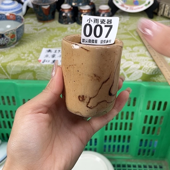 19.9包邮瓷器微瑕