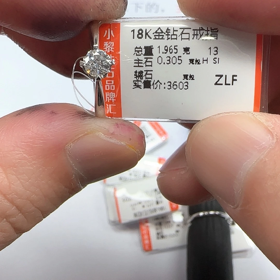 戒指/指环18K金镶嵌钻石