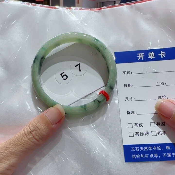 和田玉未镶嵌手镯935