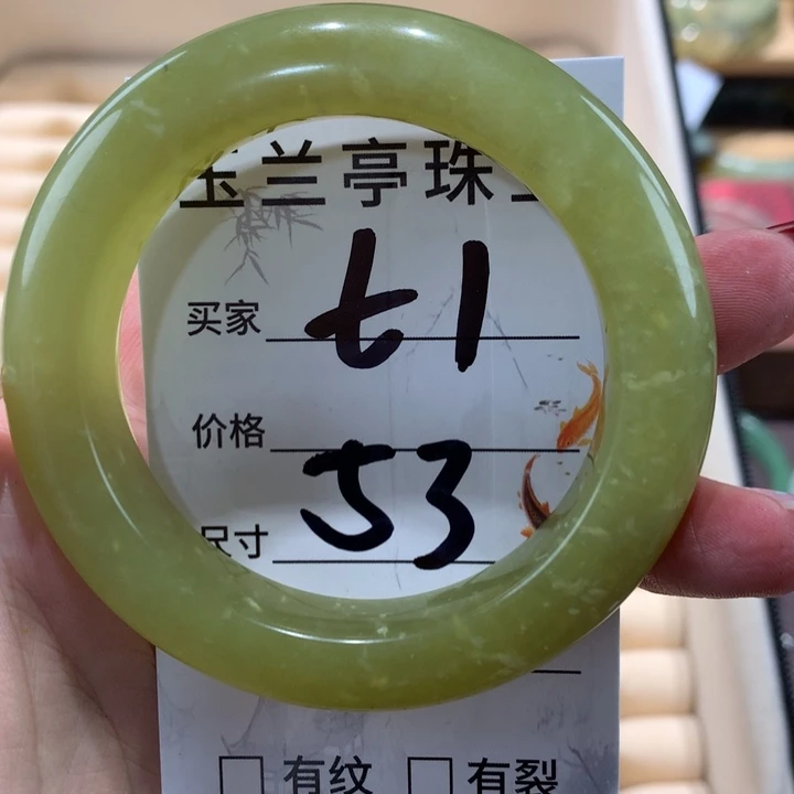 蛇纹石玉手镯未镶嵌