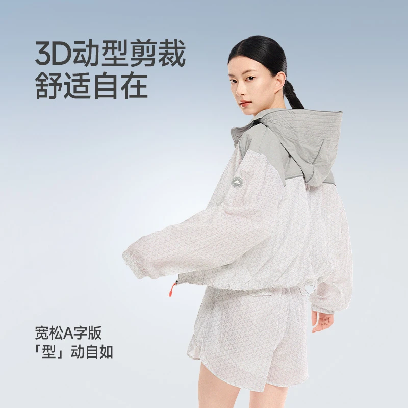 美力城超薄款檀健次专场遮阳衣新款时尚宽松夏户外透气凉感150-1