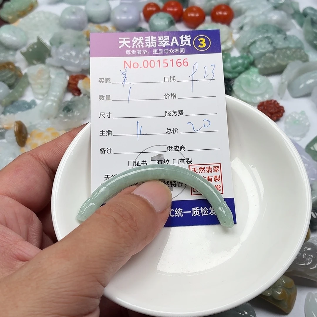 美***~颈饰未镶嵌翡翠35667777